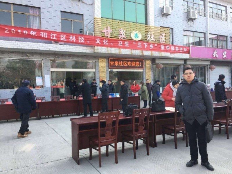 甘泉社区法治宣传